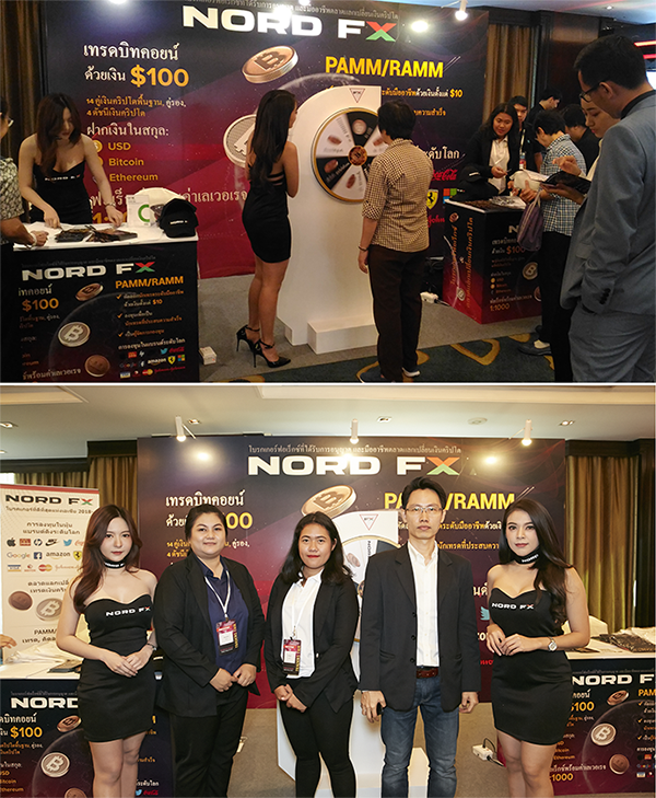NordFX در تایلند پیشرفت‌‌های جدیدی را در حوزه‌ی فین‌تک به نمایش می‌گذارد1