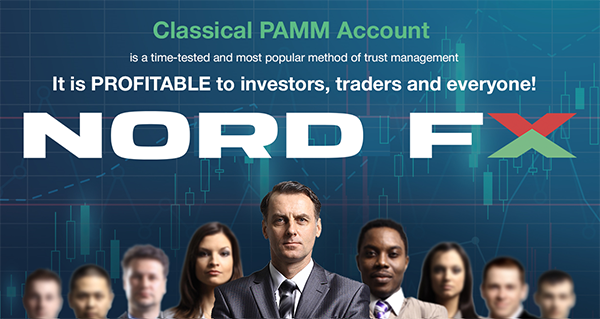خدماتی که NordFX به مشتری‌هایش ارائه می‌دهد با یکی از مشهورترین ابزارهای سرمایه‌گذاری، حساب‌های PAMM، غنی‌تر شدند1