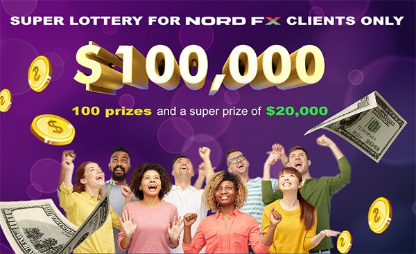 لاتاری بزرگ: NordFX  به معامله‌گران ۱۰۰۰۰۰ دلار جایزه می‌دهد1